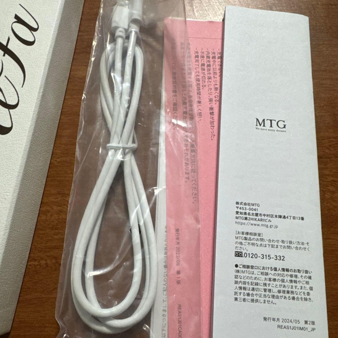 ReFa ストレートヘアアイロン ホワイト 新品未使用