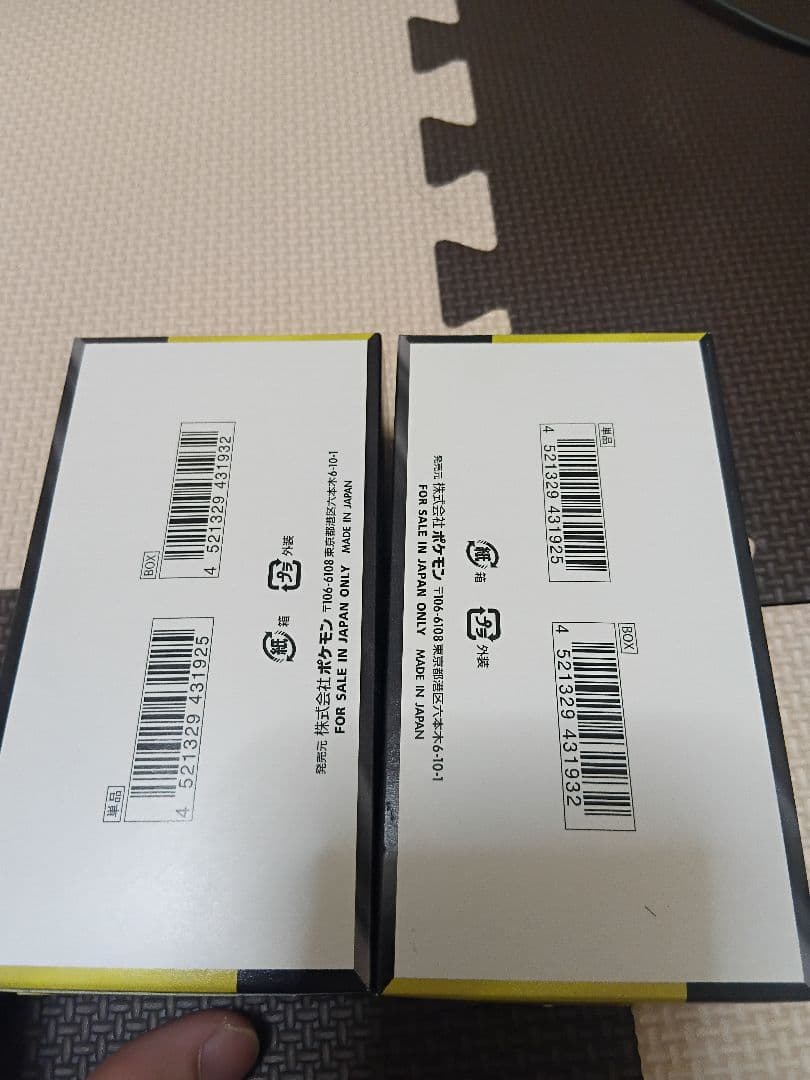 MEGAドリームex 2箱セット シュリンクなし ペリペリあり