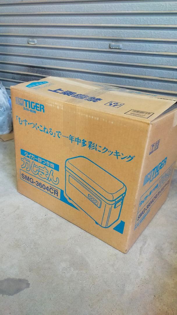TIGER タイガー 餅つき機 力じまん SMG-3604CR 動作確認済み