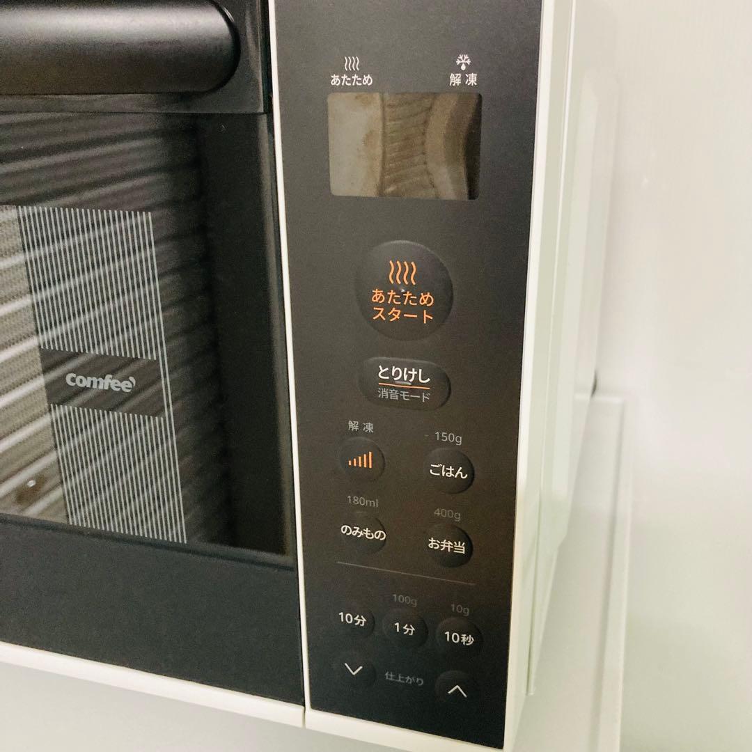 高年式美品❗️使用感が少ない一人暮らし家電セット❗️大阪、大阪近郊配送無料　E