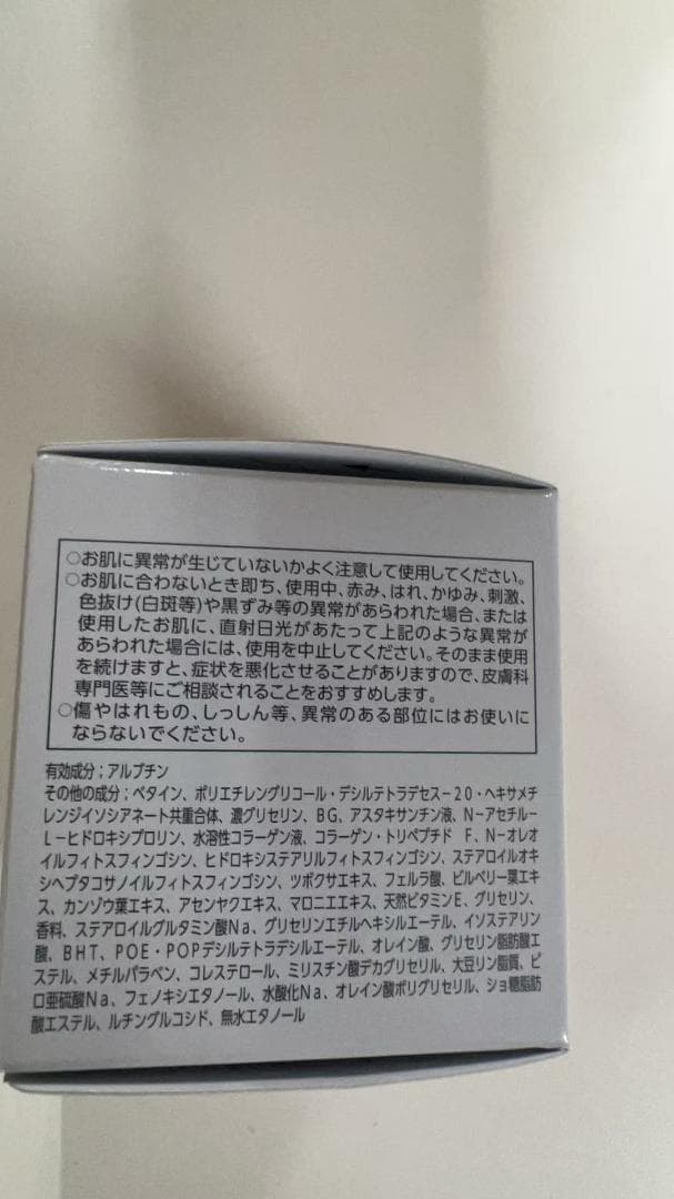 アスタリフト ホワイト ジェリー アクアリスタ 60g付け替え