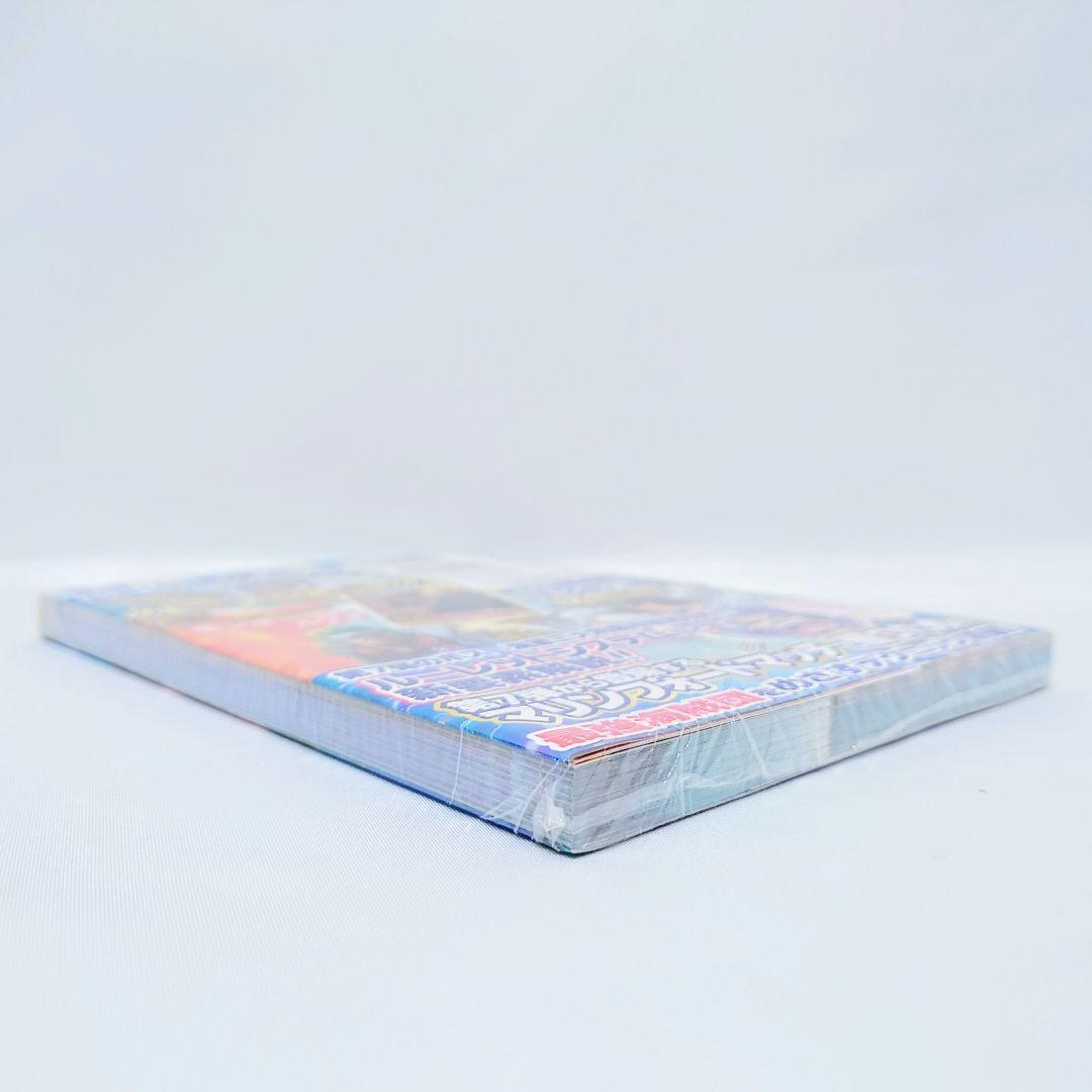 【新品未開封・特典完備】希少品★ワンピーベリーマッチダブル 攻略本 SW