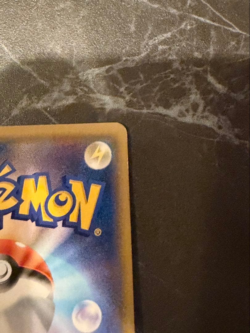 ピカチュウプロモ