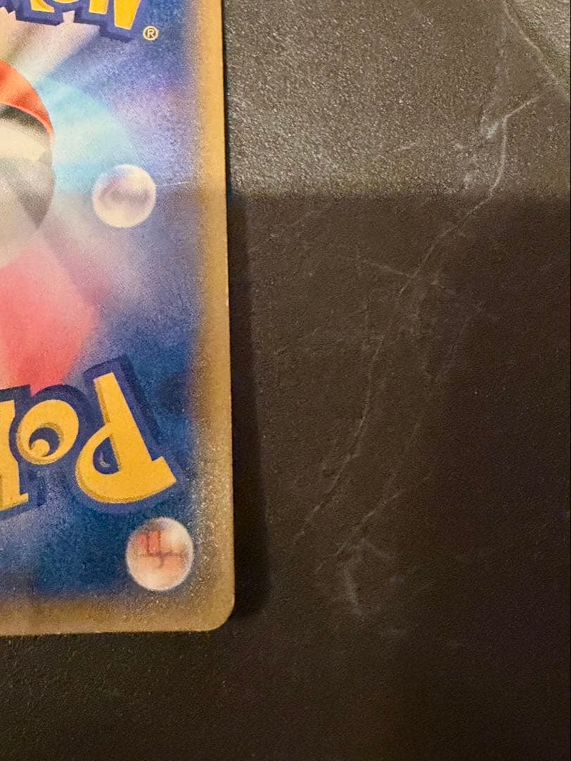 ピカチュウプロモ