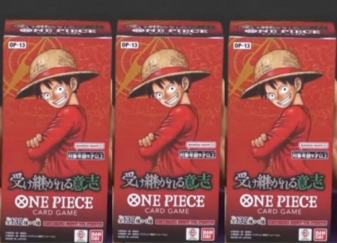 ワンピースカードゲーム　受け継がれる意志　3BOX分 72パック