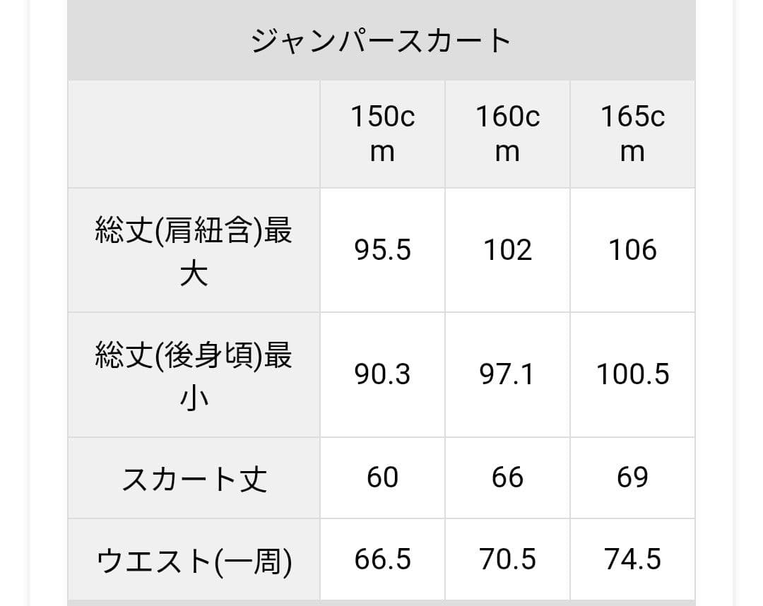 【arisana】アリサナ　スーツ5点セット　サイズ150