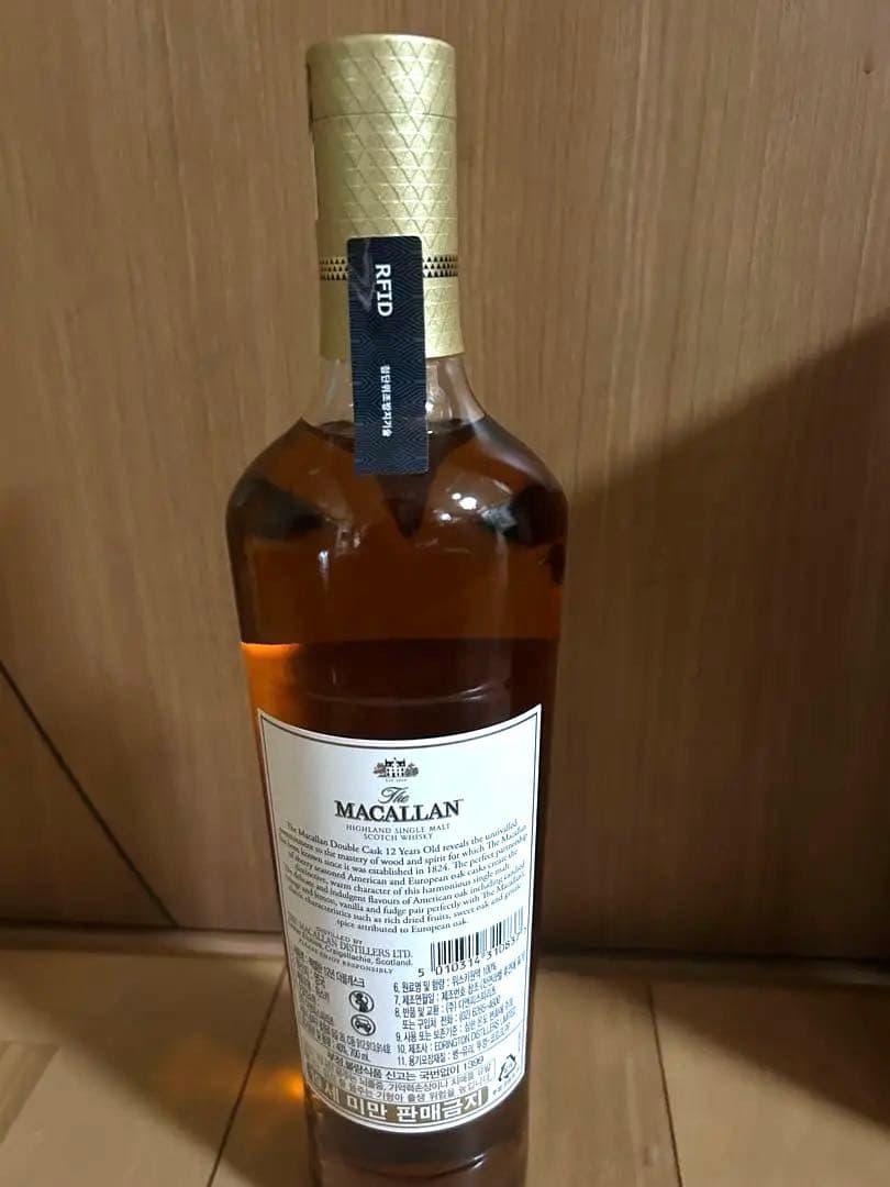 マッカラン12年ダブルカスク 700ml