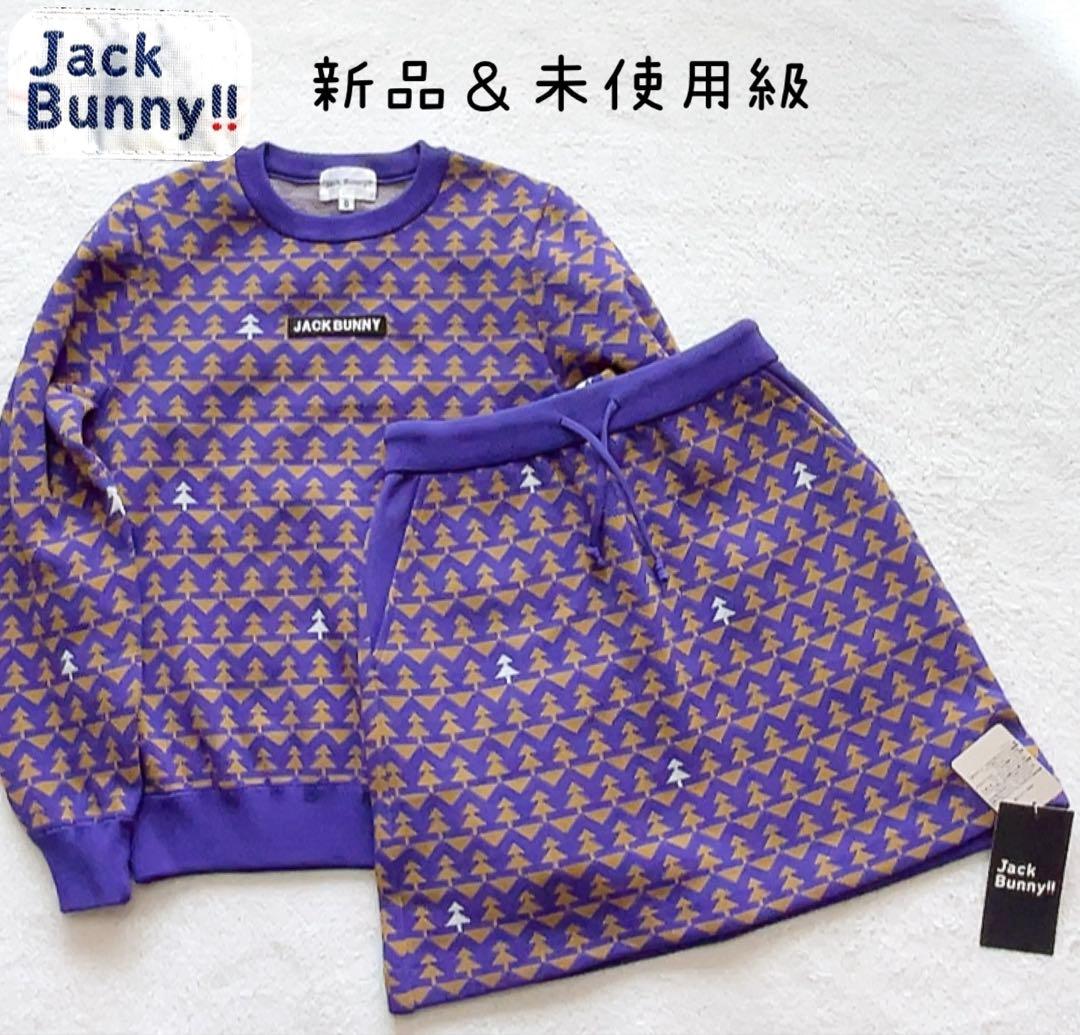 新品　近年　ジャックバニー　セットアップ　もみの木　ジャガード　ニット　スカート