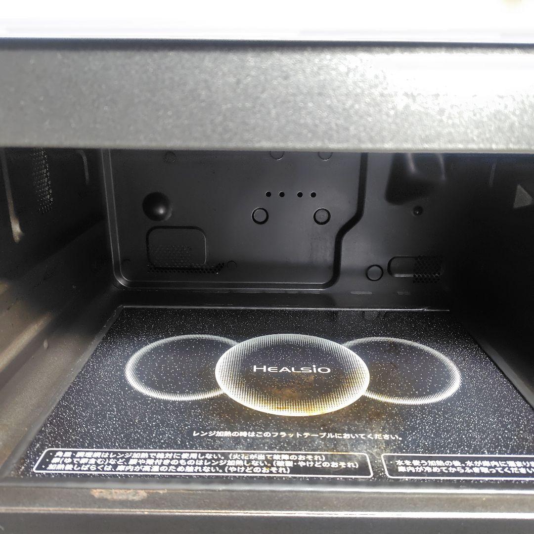 ヘルシオ　シャープ　ウォーターオーブン　 ax-aw500 オーブンレンジ