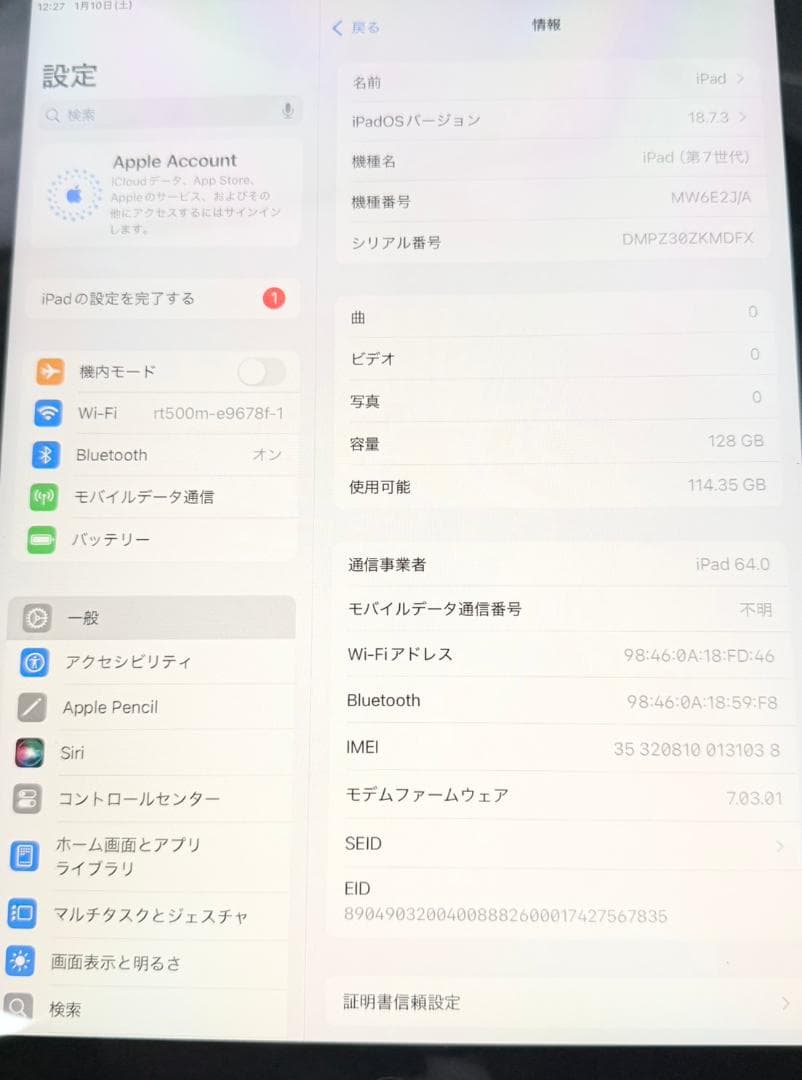 ②iPad　本体　第7世代　128GB　WiFi+Cellularモデル　箱付き