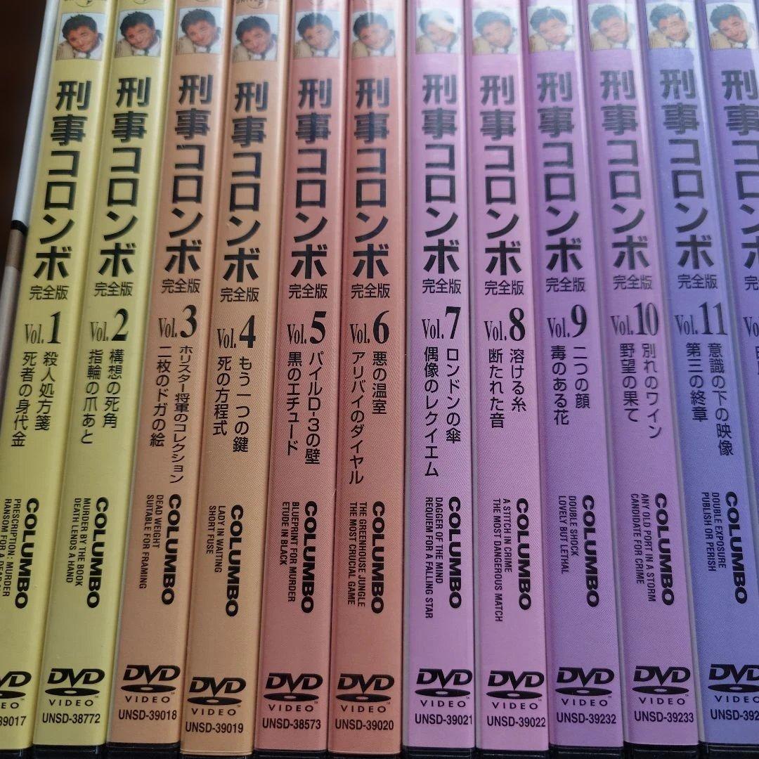 刑事コロンボ 完全版＋新・刑事コロンボ　DVDボックス