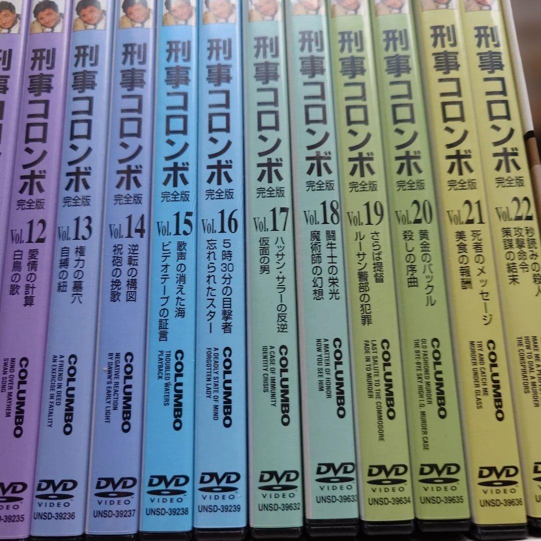 刑事コロンボ 完全版＋新・刑事コロンボ　DVDボックス