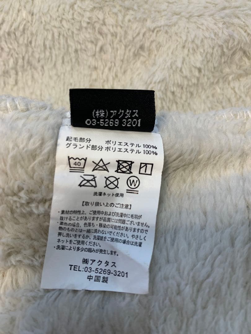 ACTUS CHENILLE STRIPE 掛け布団カバー S 2枚アイボリー