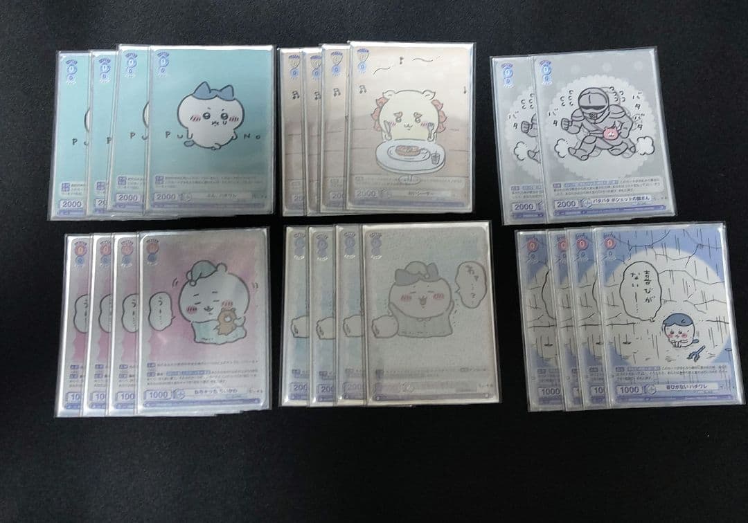 ヴァイスシュバルツブラウ ちいかわデッキ