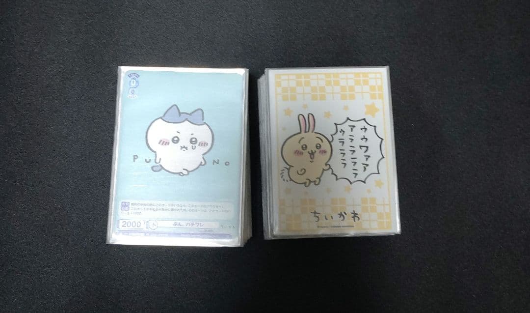 ヴァイスシュバルツブラウ ちいかわデッキ