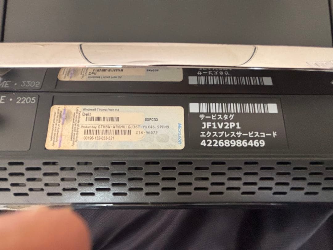 DELL Inspiron オールインワンPC 2205