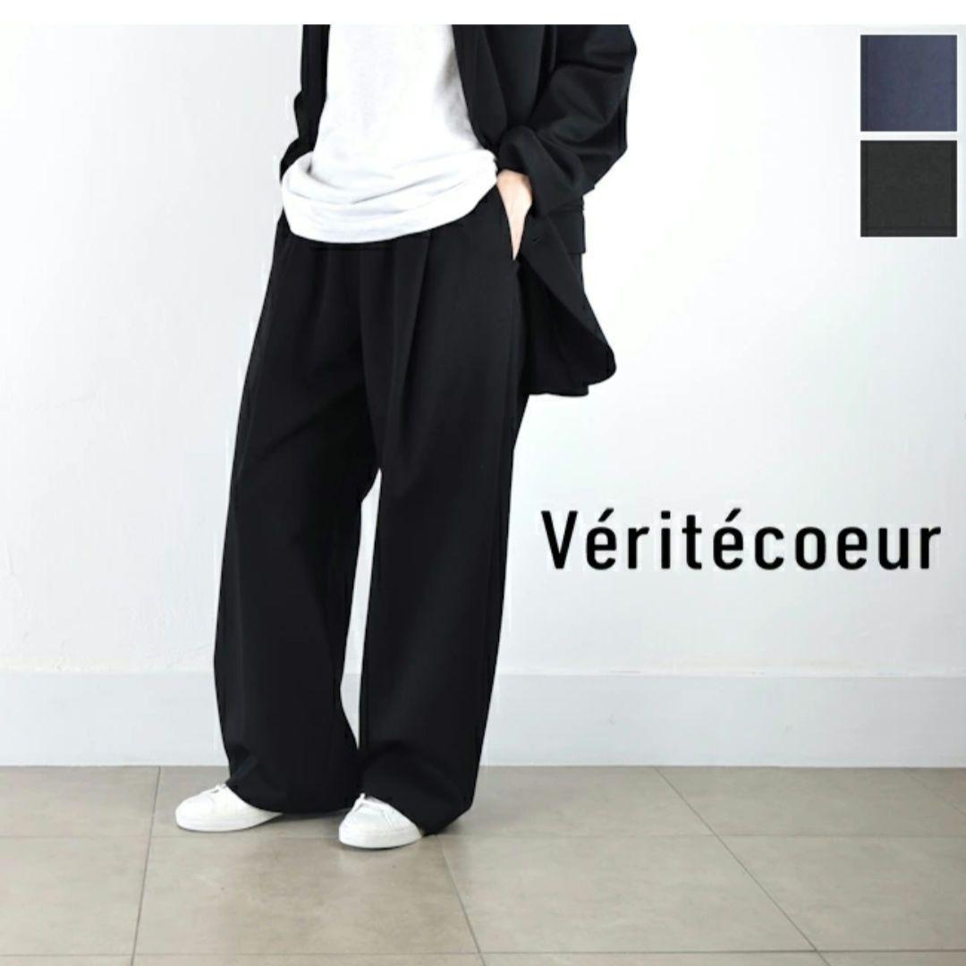 Veritecoeur(ヴェリテクール)ワイドパンツ ltd-137
