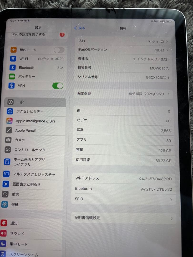 iPad Air m2プラス純正マジックキーボードのセット