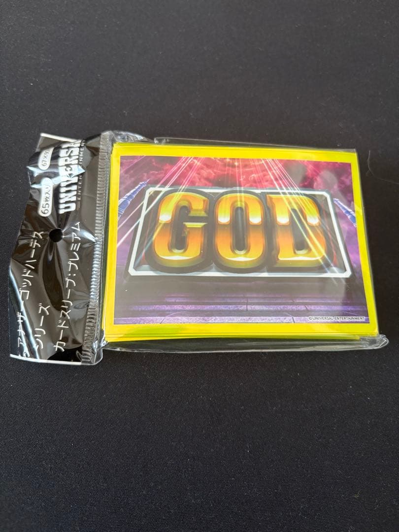 ミリオンゴッド アナザーゴッドハーデス スリーブ GOD、まとめ売り
