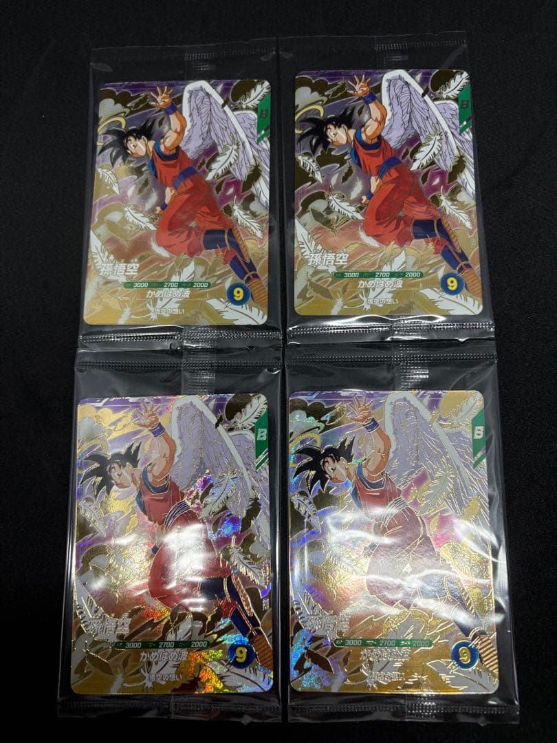 ドラゴンボールスーパーダイバーズ 店頭配布キャンペーン GDR 天使悟空