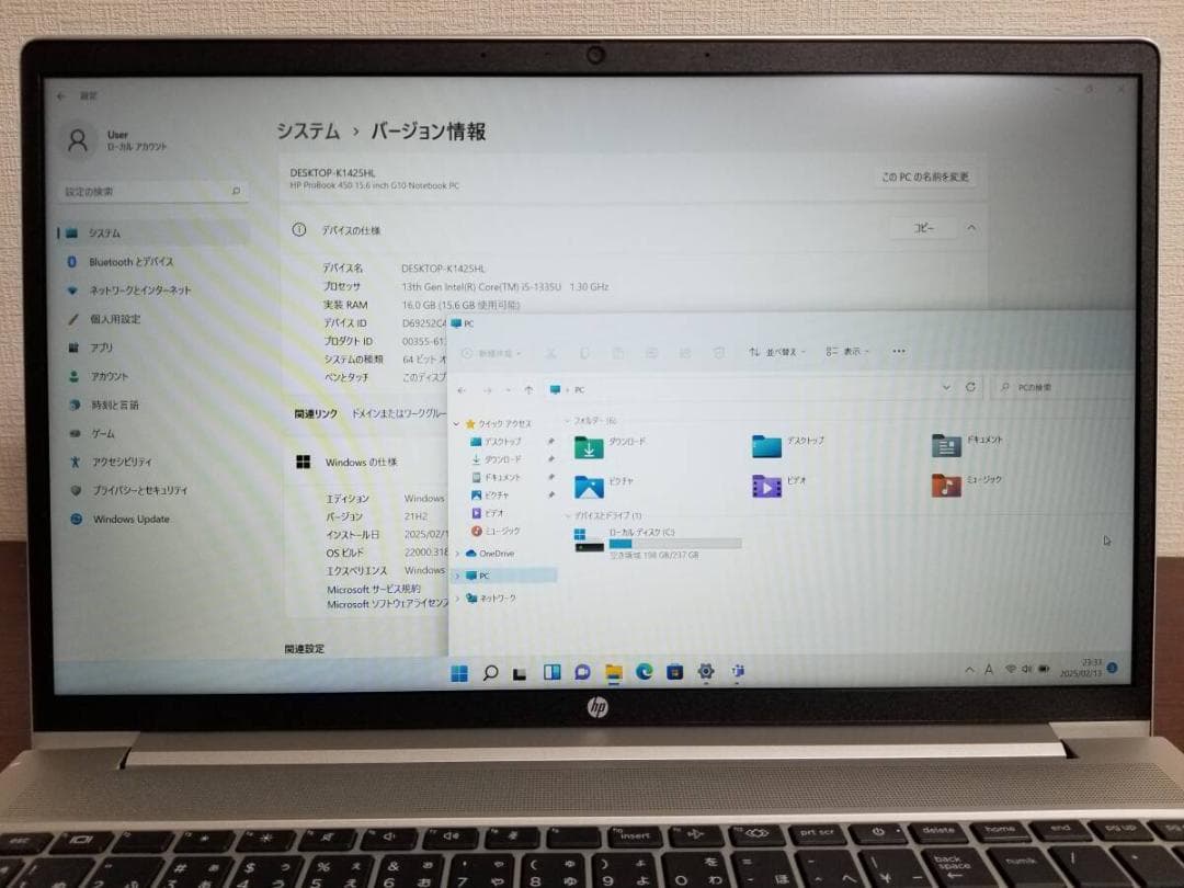 J41 美品 HP ProBook 450 G10 i5◆16◆256GB◆15