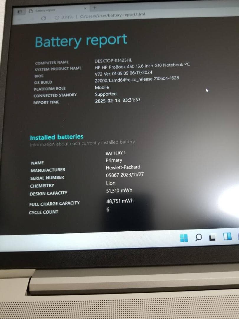 J41 美品 HP ProBook 450 G10 i5◆16◆256GB◆15