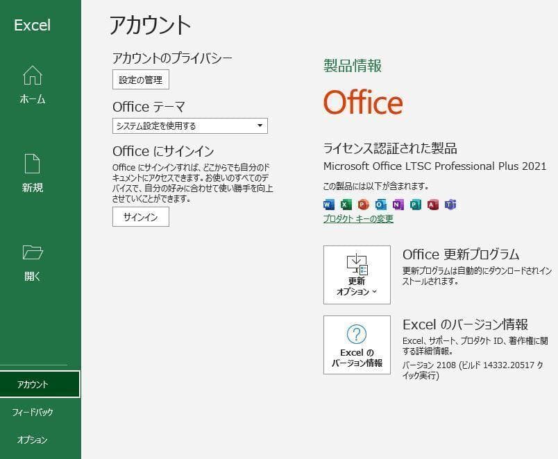 J41 美品 HP ProBook 450 G10 i5◆16◆256GB◆15