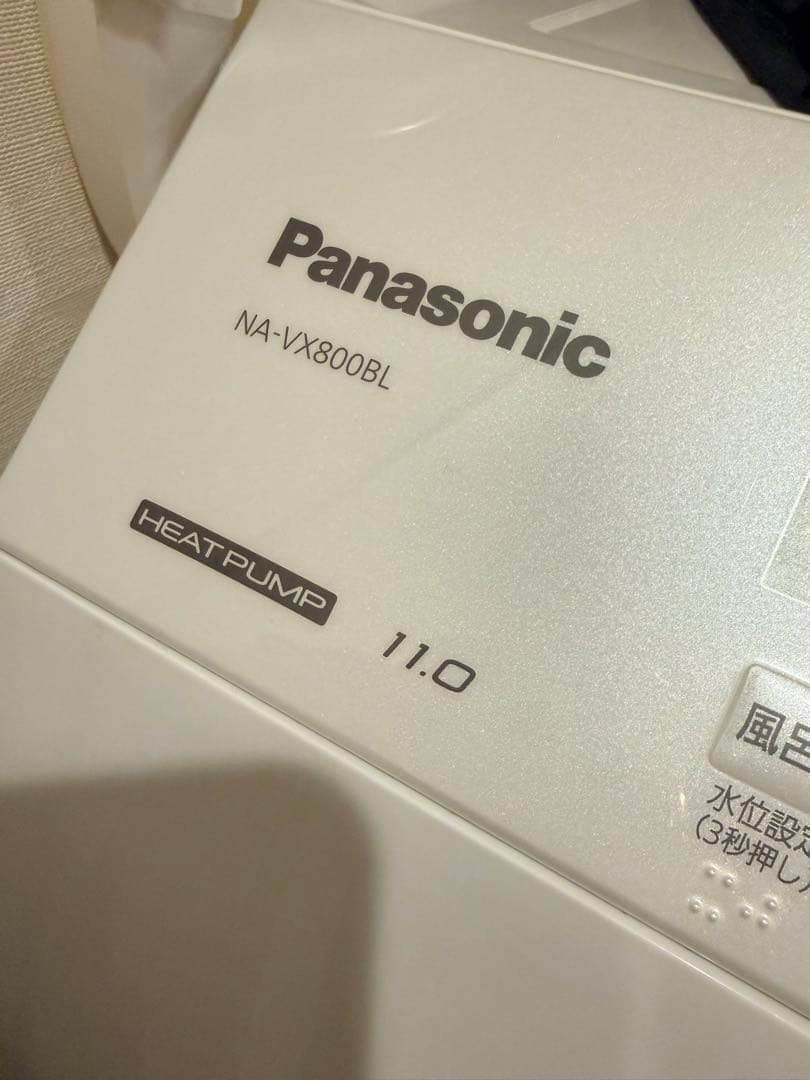 Panasonic NA-VX800BL ドラム式洗濯機 本体　2021年製