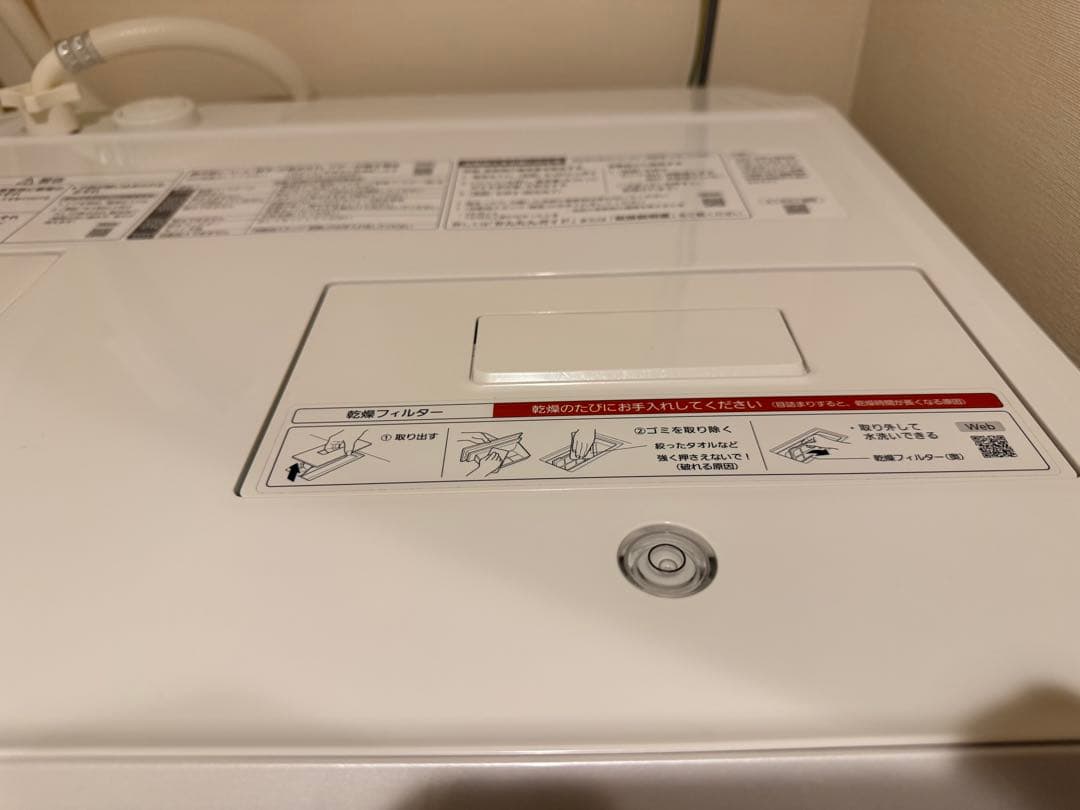 Panasonic NA-VX800BL ドラム式洗濯機 本体　2021年製