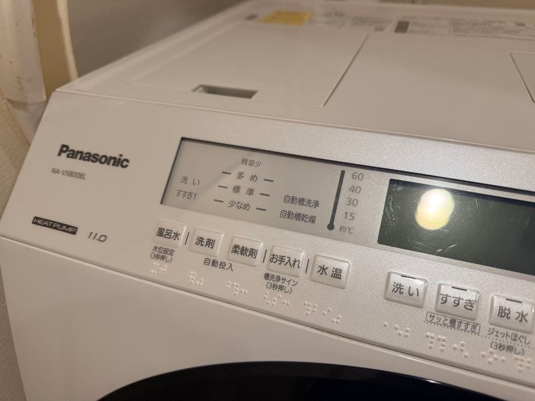 Panasonic NA-VX800BL ドラム式洗濯機 本体　2021年製