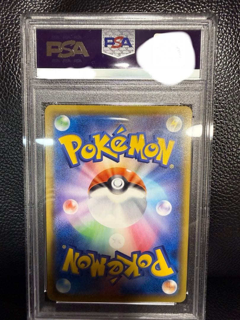 【PSA10】ドータクン chr ミカン