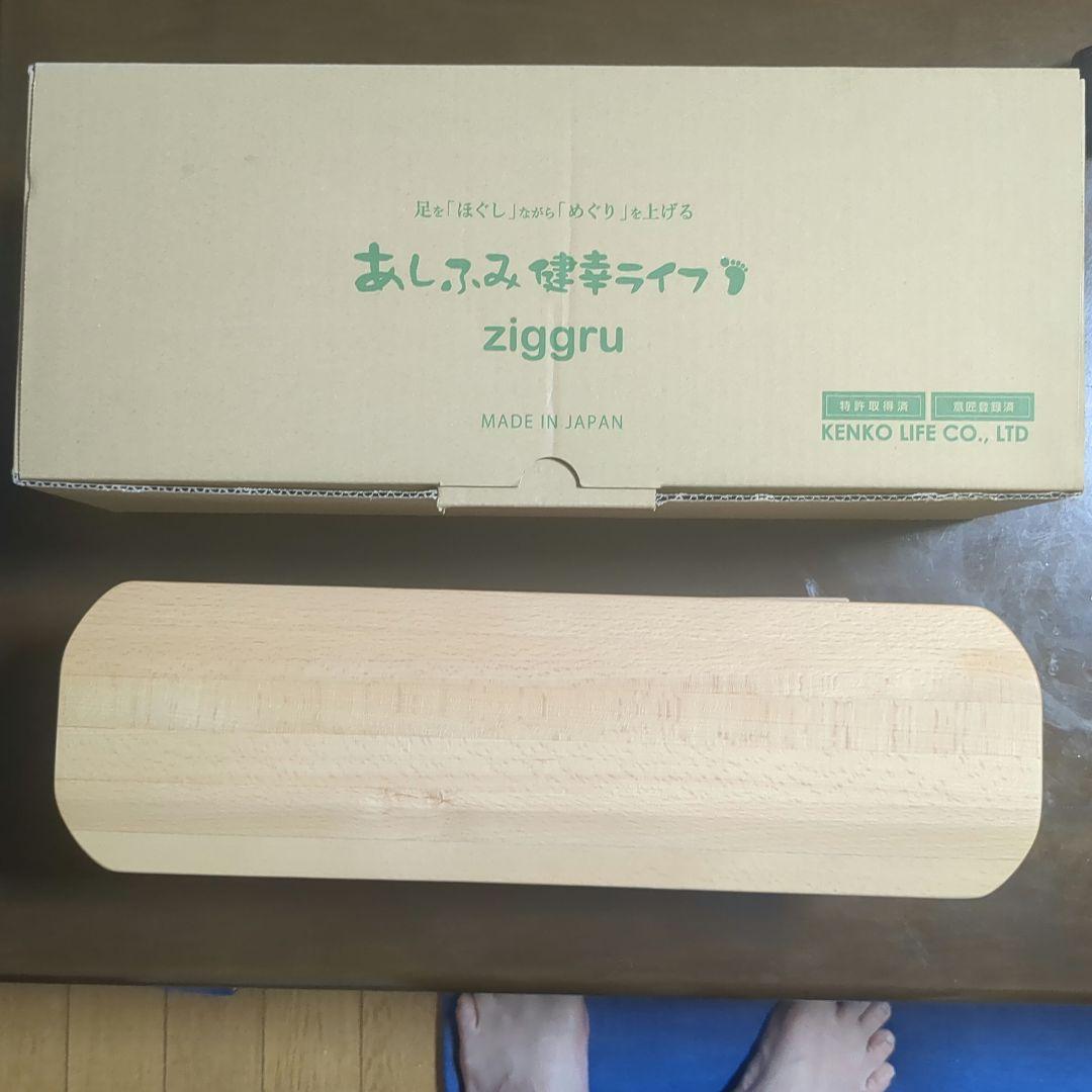 ふ*ん様 あしふみ健幸ライフ