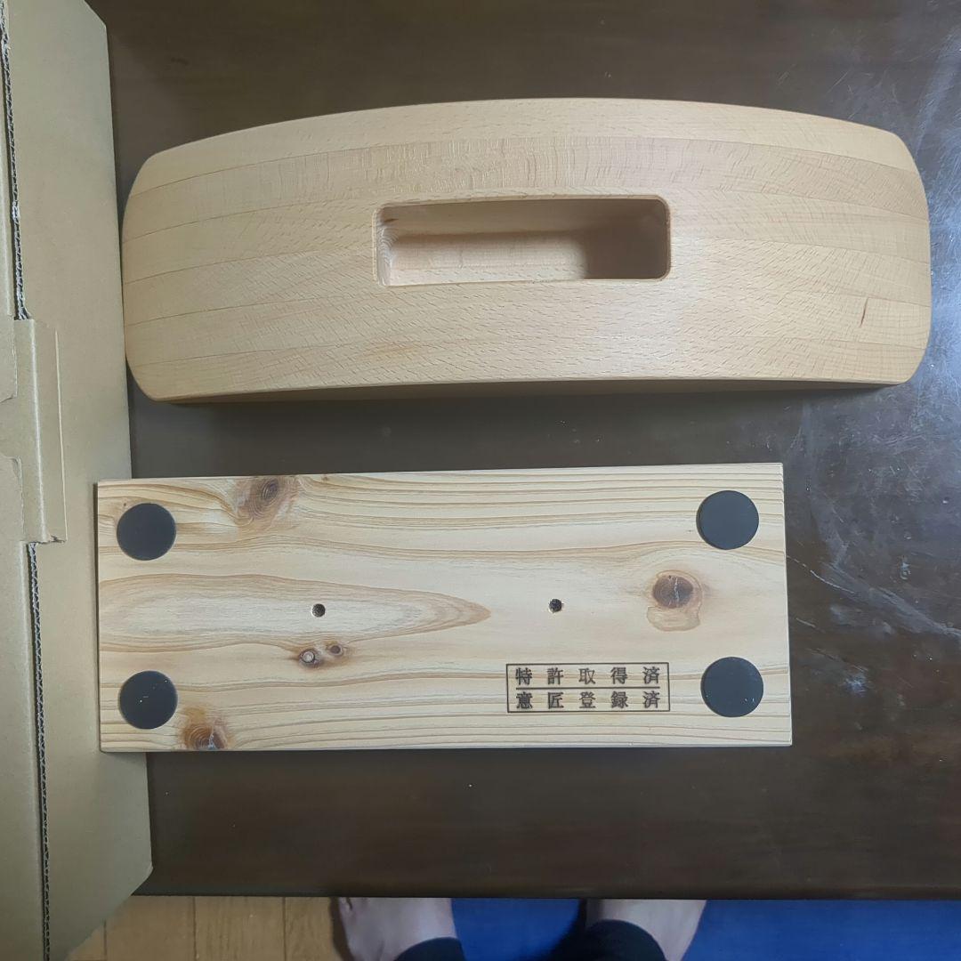 ふ*ん様 あしふみ健幸ライフ