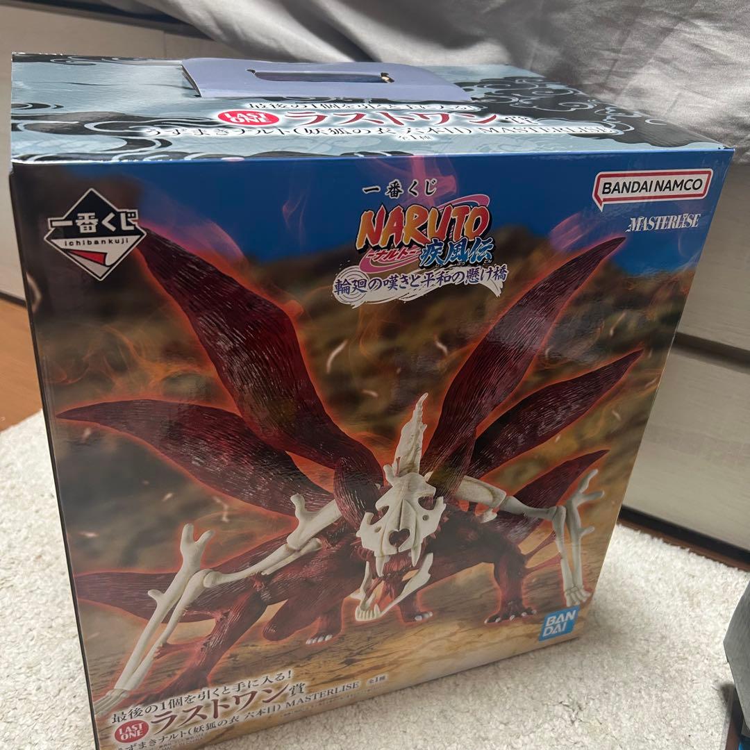 に*き様 NARUTO 一番くじ　ラストワン　うずまきナルト　妖狐の衣 六本目