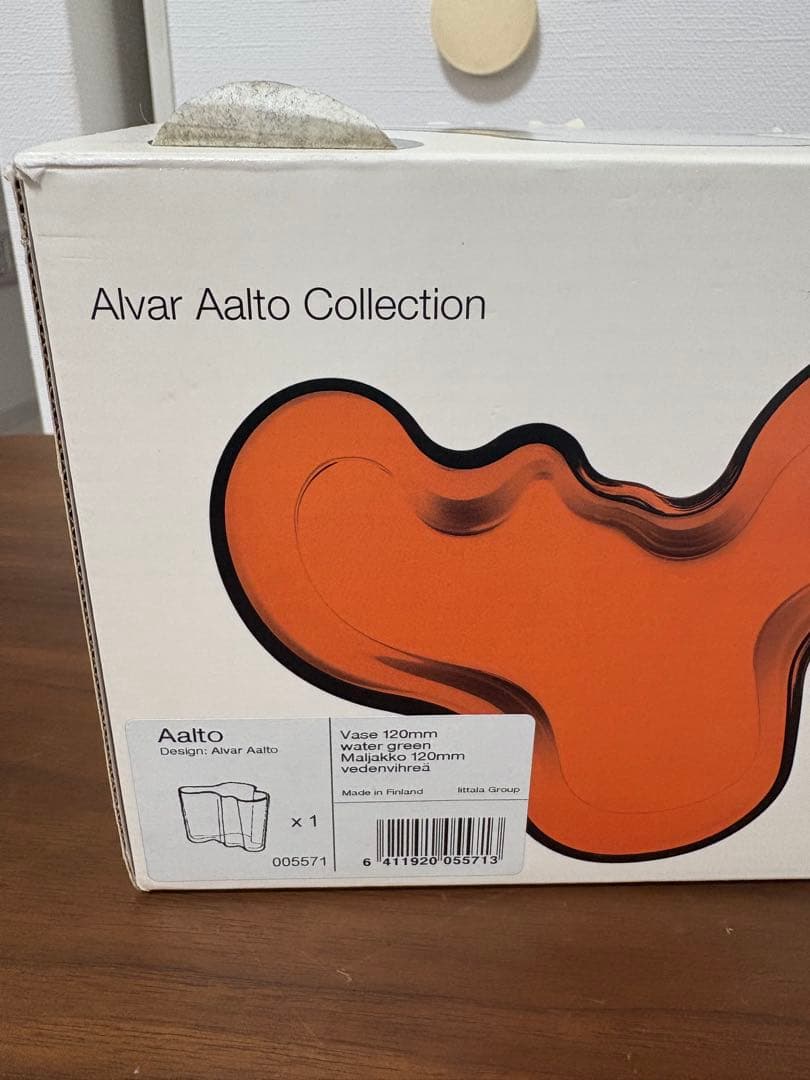 未使用　ittala イッタラ　アアルトベース120mm water green