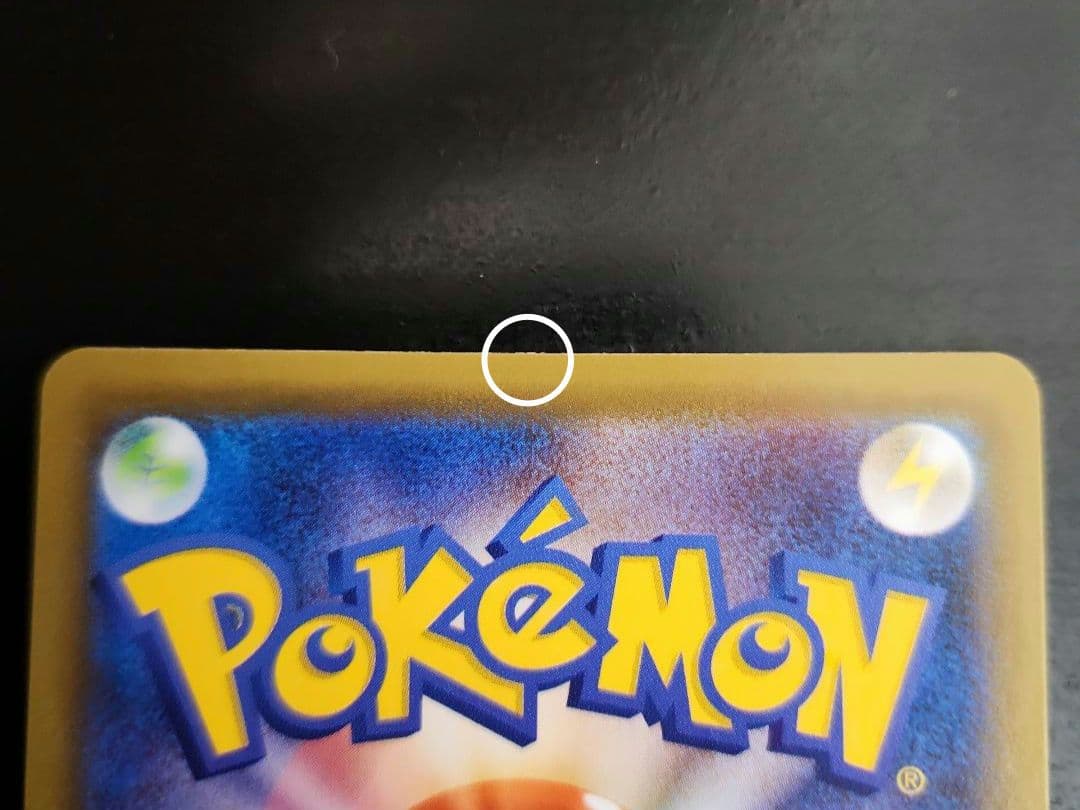 ポケモンカード　レックウザVMAX HR　蒼空ストリーム