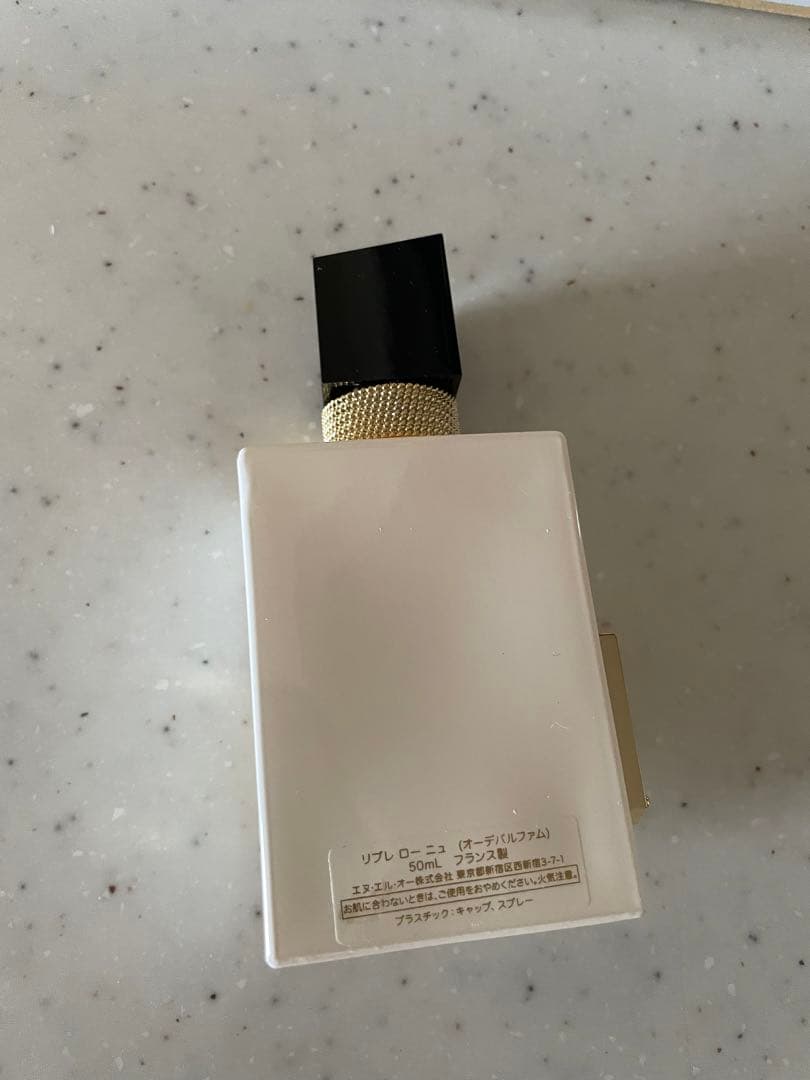 YSL リブレローニュオーデパルファム50ml