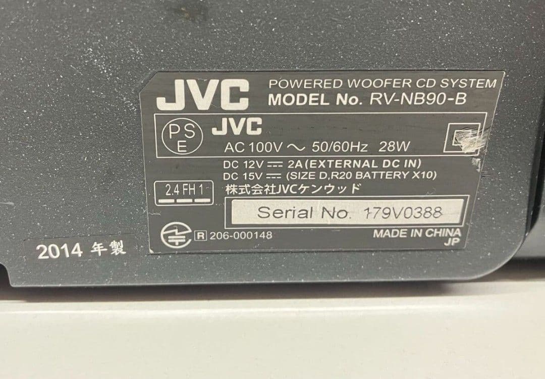 ⭐JVC ケンウッド パワードウーハーCDシステムブラック RV-NB90