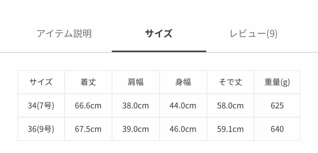 MACPHEE ビンテージギャバジン ダブルブレストジャケット マカフィー