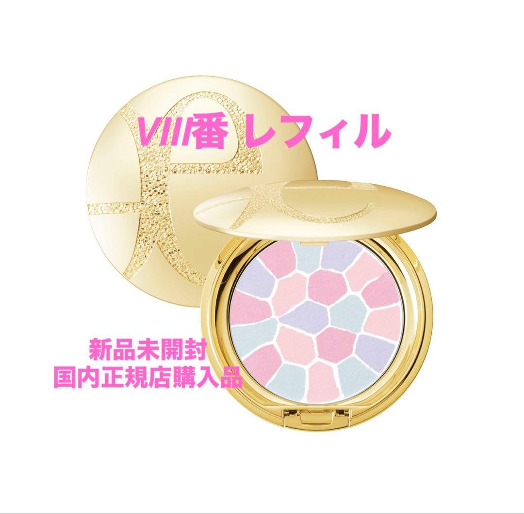 新品未開封【elegance】ラプードルオートニュアンスⅧ番 8.8gレフィル