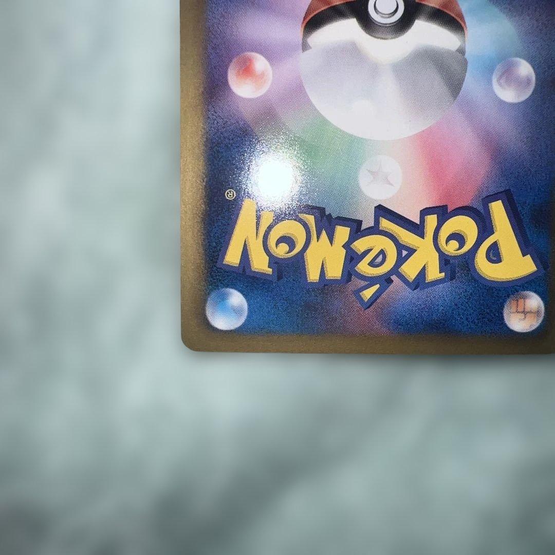 シャイニーコレクションイーブイ014/020