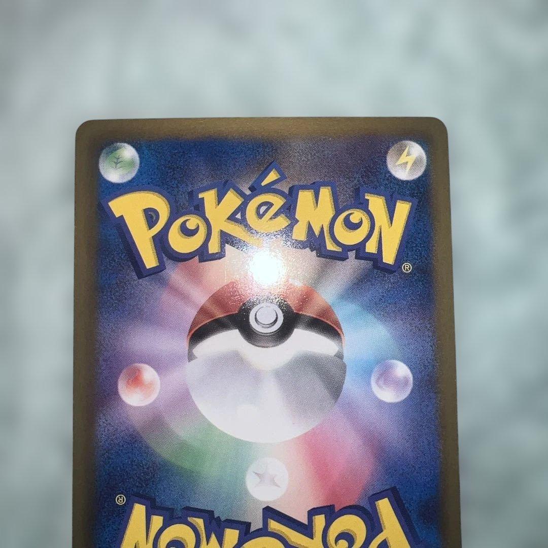 シャイニーコレクションイーブイ014/020