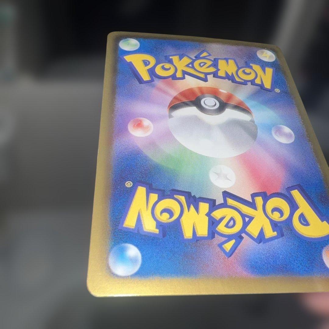 シャイニーコレクションイーブイ014/020