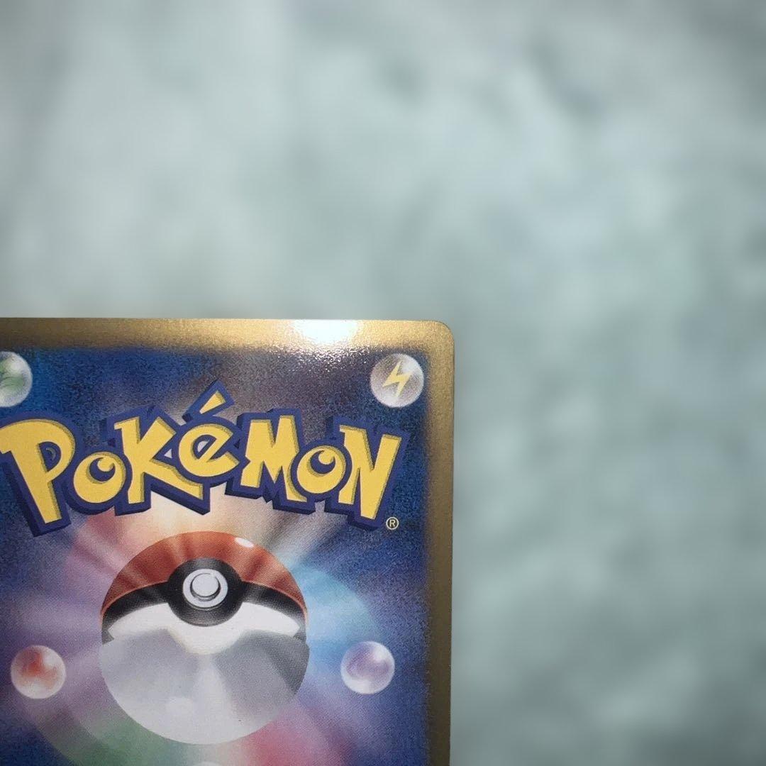 シャイニーコレクションイーブイ014/020