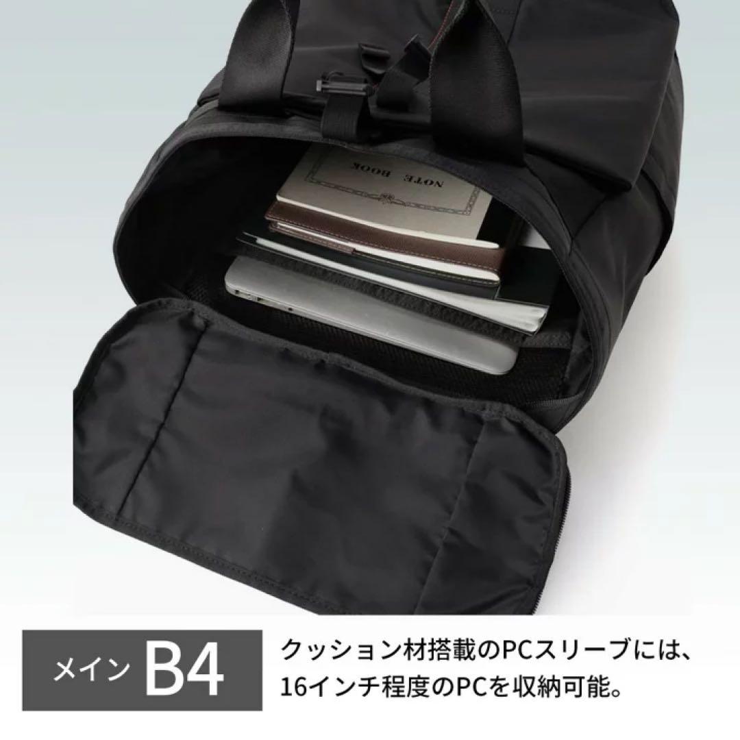 BRIEFING URBAN GYM PACK L WR リュック ブラック