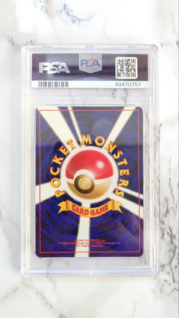 PSA10　マチスのレアコイル　旧裏　ジム拡張第1弾 リーダーズスタジアム