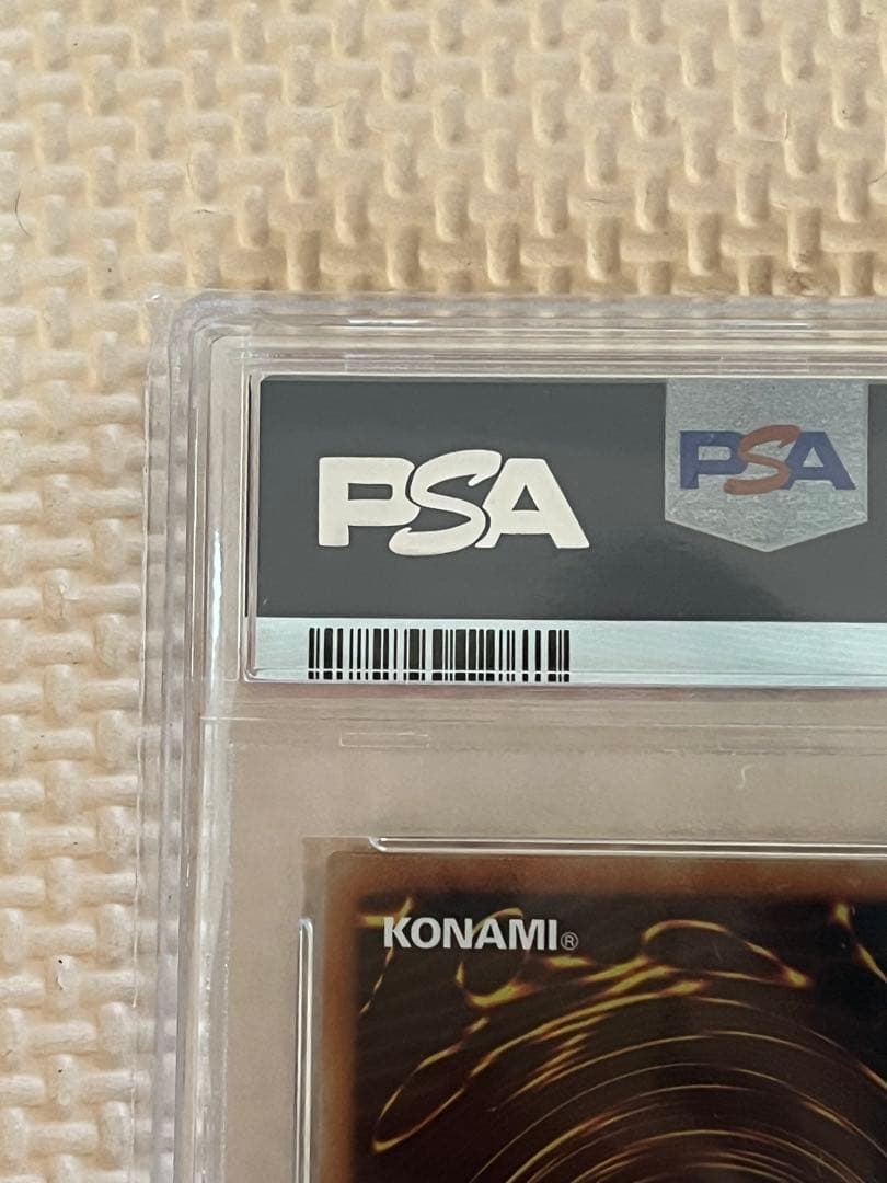 遊戯王 青眼の白龍 20TH SEC PSA9