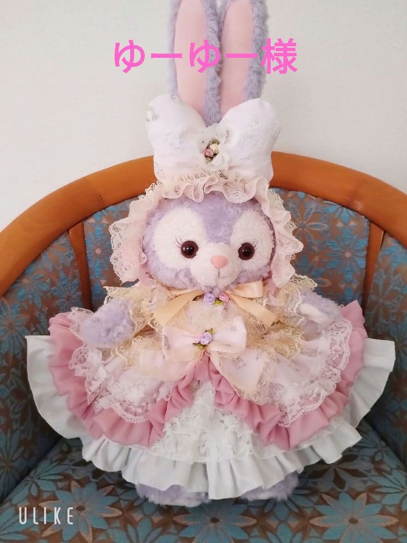 ゆーゆーページです。ステラルーコスチューム