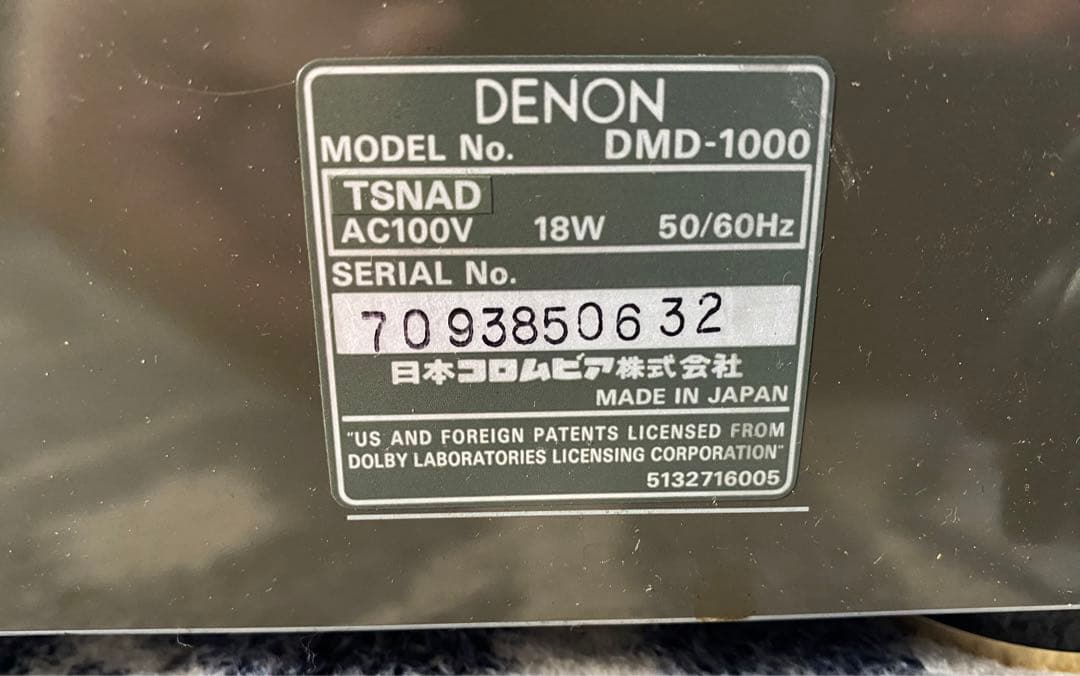 DENON DMD-1000 CD・MDデッキ