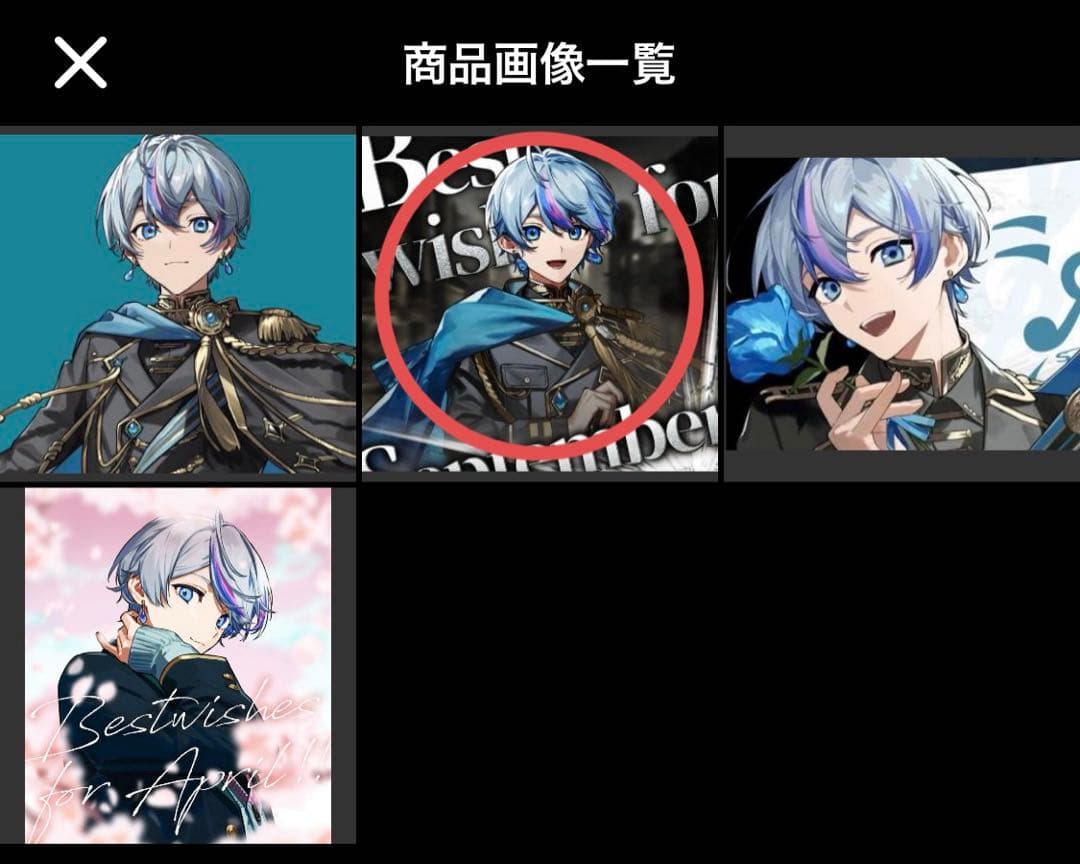 天理さま　専用ページ